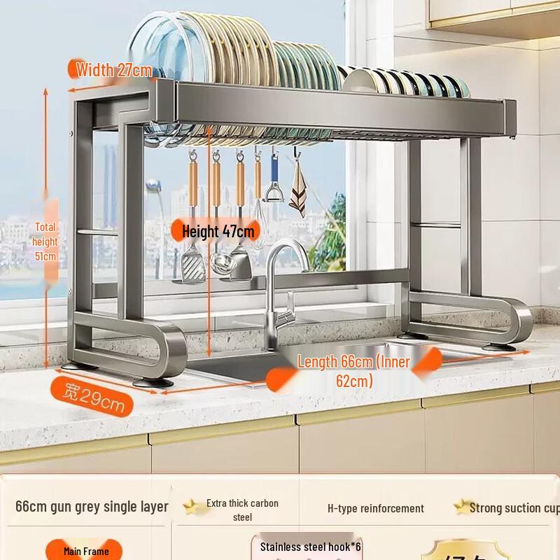 Gunmetal Grey Sink Storage Rack
