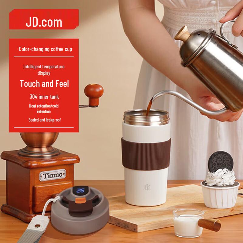 Jingdong Smart Temperature Display Insulated Coffee Cup 500ml