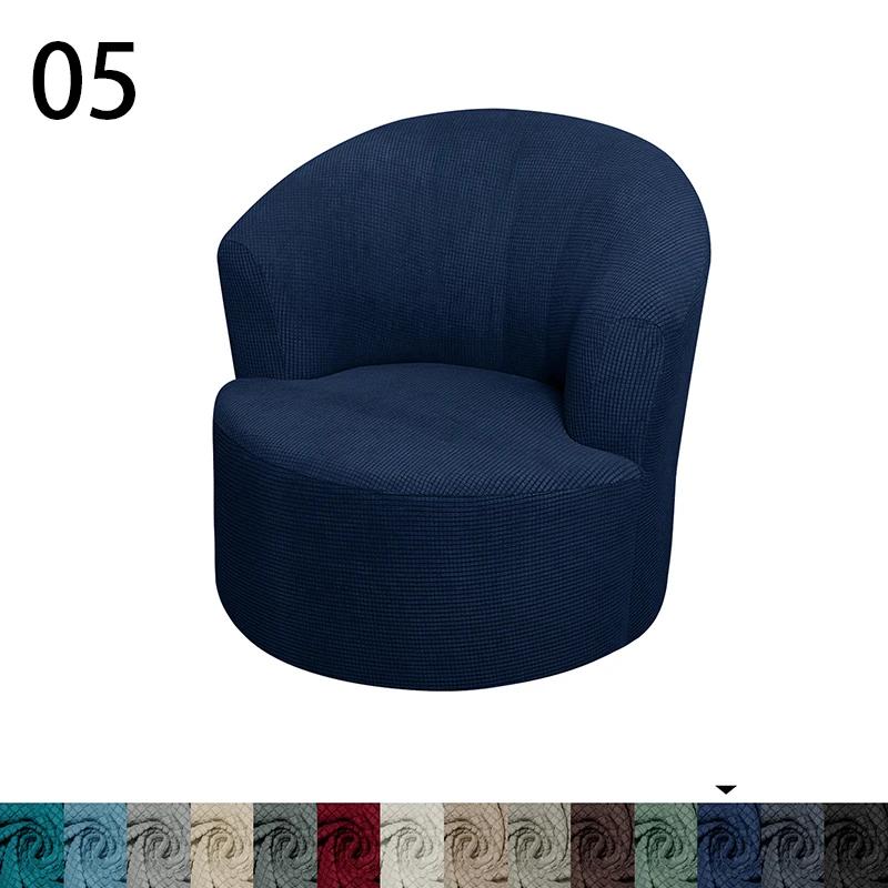 Swivel Barrel Chair Cover All-inclusive Accent Chair Cover Living Room Office Modern Simple Swivel Bucket Arm Chair Cover