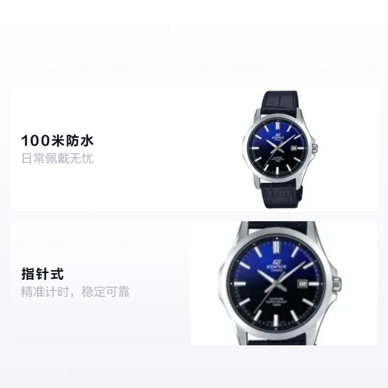 Casio EDIFICE 100 meters waterproof quartz movement leather strap Japanese and Korean watch men's watch blue dial EFB-106L-2AVUPR