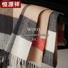 Hengyuanxiang Women's Pure Wool Scarf & Shawl