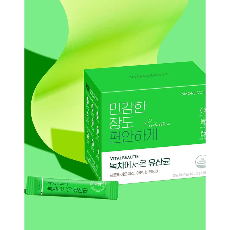 180-day supply of probiotics from green tea (60-day supply of the main product X 3) + 30-day supply additional