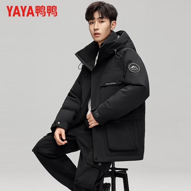 Yaya Men s Hooded Down Jacket 170