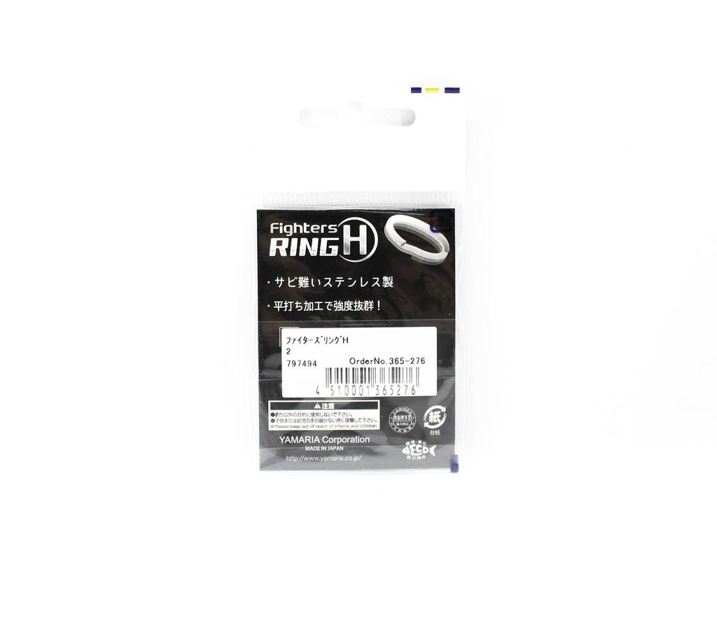 Maria Split Ring Fighter's Ring H Size 2 (5276)