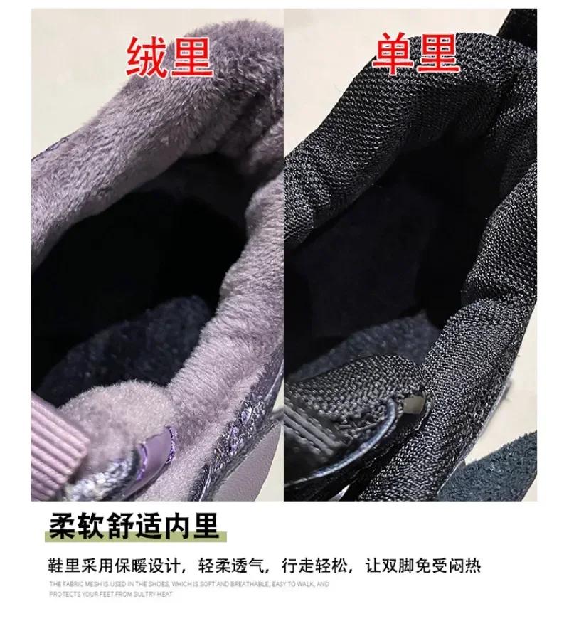 Модні Зимові Жіночі Масивні Теплі Хутряні Кросівки 8 См Висока Платформа Спортивні Кеди Тато Жіночі Блискучі Шкіряні Повсякденні Зимові Чоботи Zapatillas Mujer