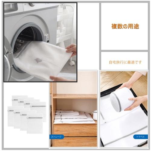 NAVIBULE Square Laundry Net, Mesh Storage Net, Travel and Dryer Safe, Washing Machine Net Set, Durable for Coats, Sweaters, T-Shirts, Bras, and More,