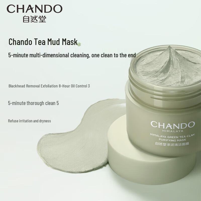 CHANDO Himalayan Tea Mud Purifying Cleansing Mask 100g