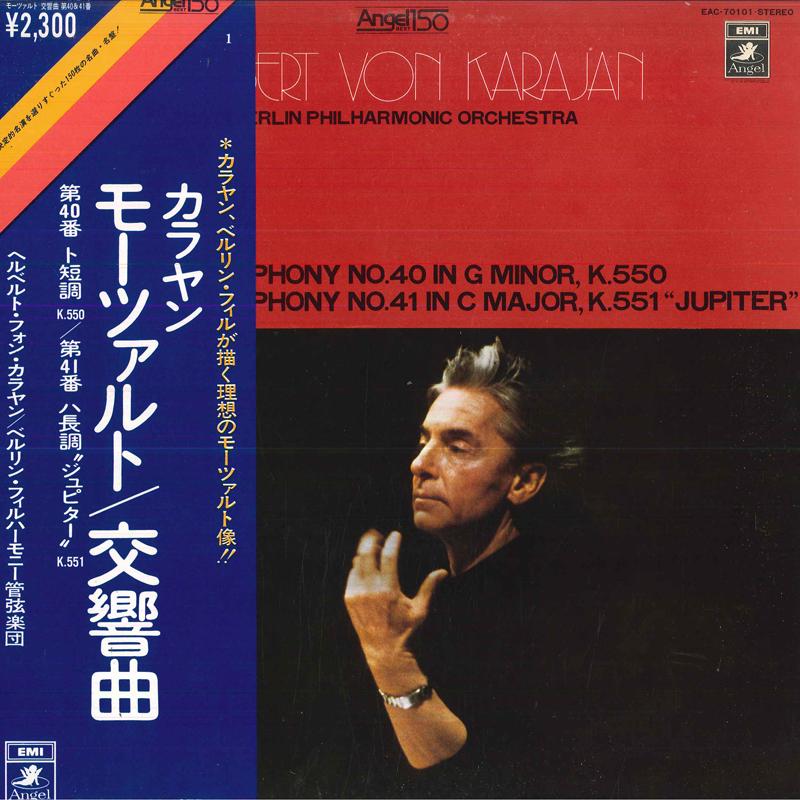 

LP Record HERBERT VON KARAJAN BERLIN PHILHAR Mozart Symphony No. 40 No. 41 Jup EAC70101 ANGEL Japan Obi Classical Used