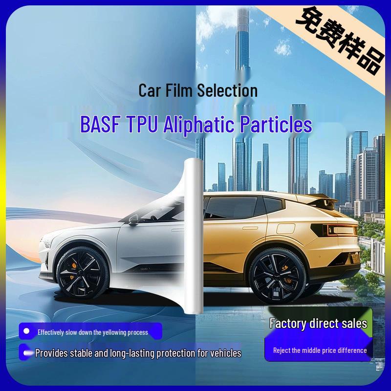 BASF Aliphatic TPU Scratch-Resistant Transparent Car Wrap Film
