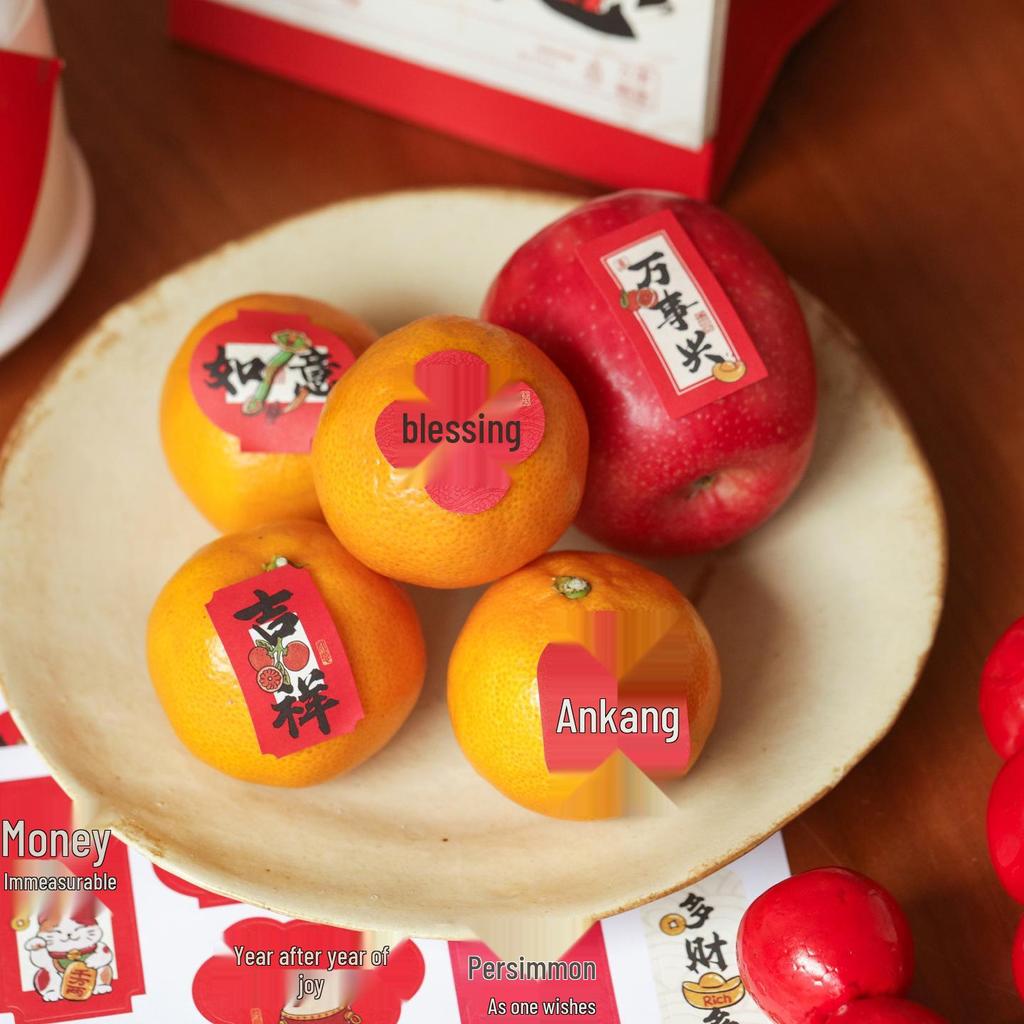 2026 Spring Festival & New Year Blessings Fruit Stickers - Chinese Lantern Festival Gift Tags & Seal Stickers