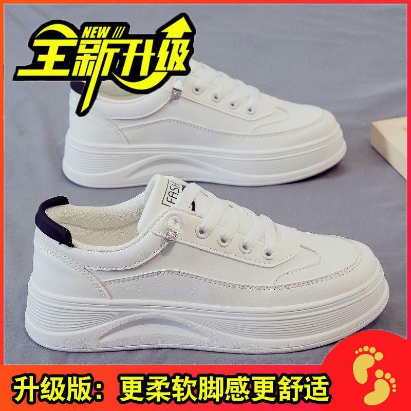 Kleiner weißer Schuh Frau, vielseitig Frühling neu Brettsport und Freizeit Papa Tide