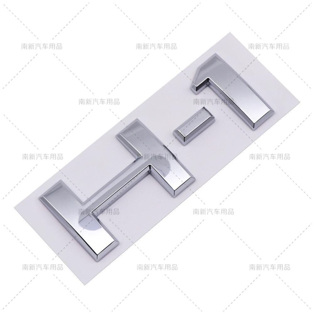 H-1 labeling suitable for modern Huiyi H1 rear word label tailgate logo body H English labeling three-dimensional modification