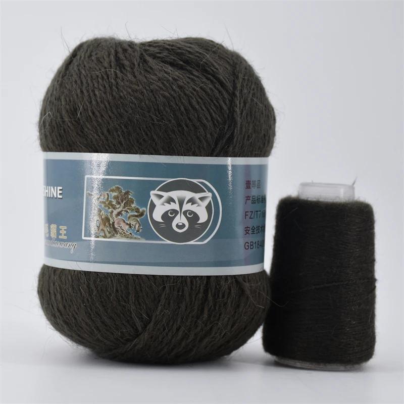 50+20g Long Plush Mink Cashmere Yarn Soft Anti-pilling Wool Crochet Yarns Fine Crochet Knitting Yarn 1 Skein 340 M 70g Diy Knit