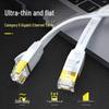 SAMZHE Cat6 Flat Ethernet Cable