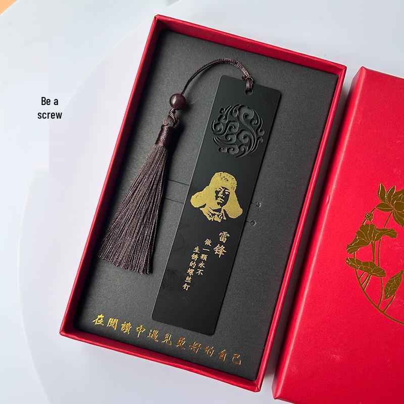Lei Feng-Inspired Metal Bookmark: Exquisite Cloud Design, Thoughtful Gift for Friends