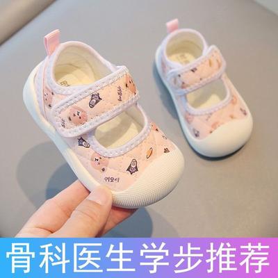 Baby zachtzool peuterschoenen meisjes prinsessenschoenen-jarige lente en herfst ademende zachte canvas schoenen tas hoofd babyschoenen