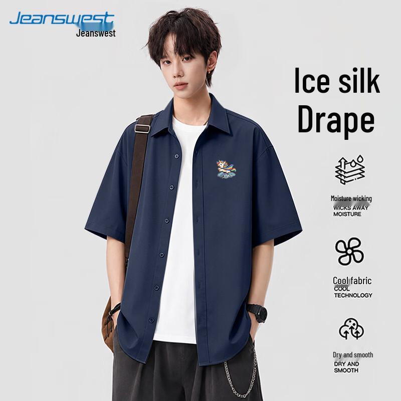 Jeanswest Men s Loose Fit Short Sleeve Lapel Shirt M