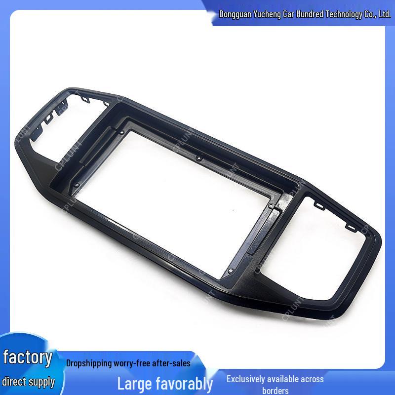Volkswagen AMAROK Car Navigation Faceplate DVD Panel Frame Bracket