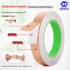 Double-Sided Conductive Copper Tape for Shielding, DIY Circuit Mods, Heat Dissipation, and Temperature Resistance