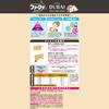 FaFa Concentrated Fabric Oriental Musk 1400ml [Large Capacity] Softener, Dubai, Scent, Refill,