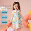 ASK JUNIOR 2025 Summer Girls' Forest Series Sleeveless Doll Collar Dress