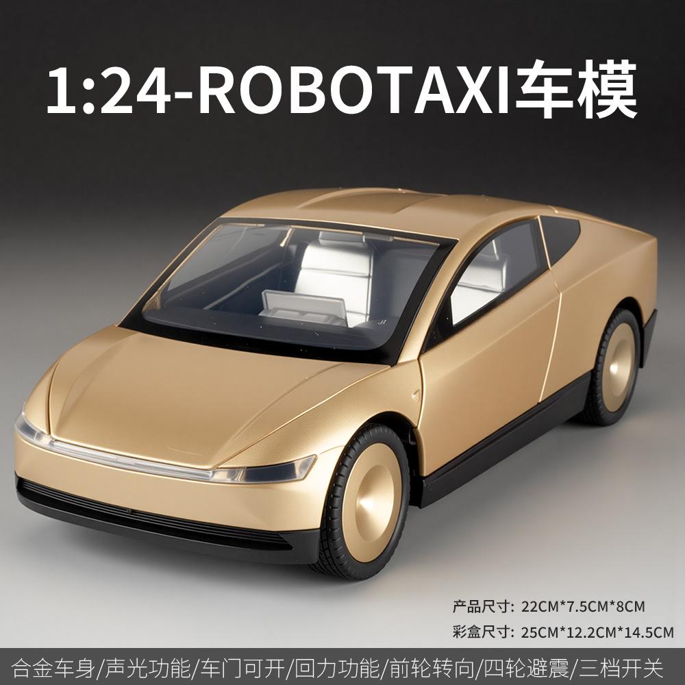 

1:24 unmanned driving Robotaxi alloy sound and light return force can open the door car model toy gift ornament золотий