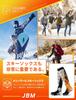 JBM Ski for Outdoor Graduated Cold and Set Socks, Thick, Snowboarding, Mountaineering, Winter, Sports, Hiking, Trekking, Warm, Compression,