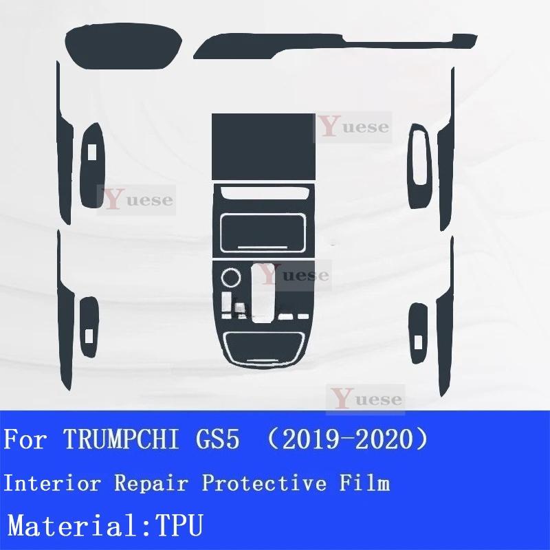 For TRUMPCHI GAC MOTOR MGS5 GS4 PLUS -  Car Interior Center Console Transparent TPU Protective Film Repair Sticker