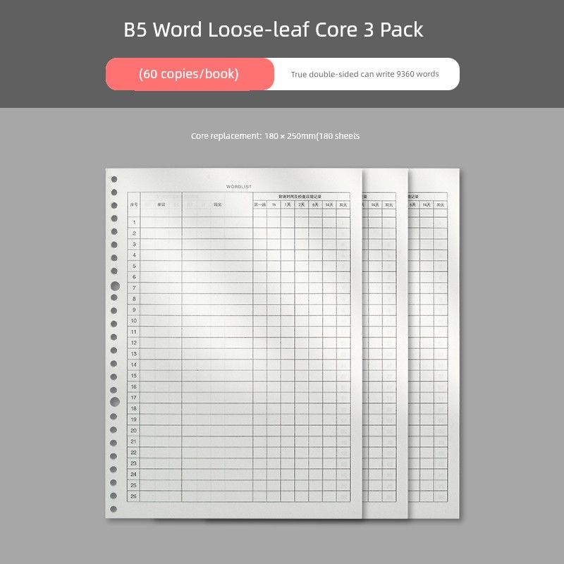 

Grade Three Class Two English Wordbook Ebbinghaus Memory Curve Students Write Words and Loose-Leaf Notebook K B5 Word Loose-leaf Core 3 Pack (60 sheets/book)