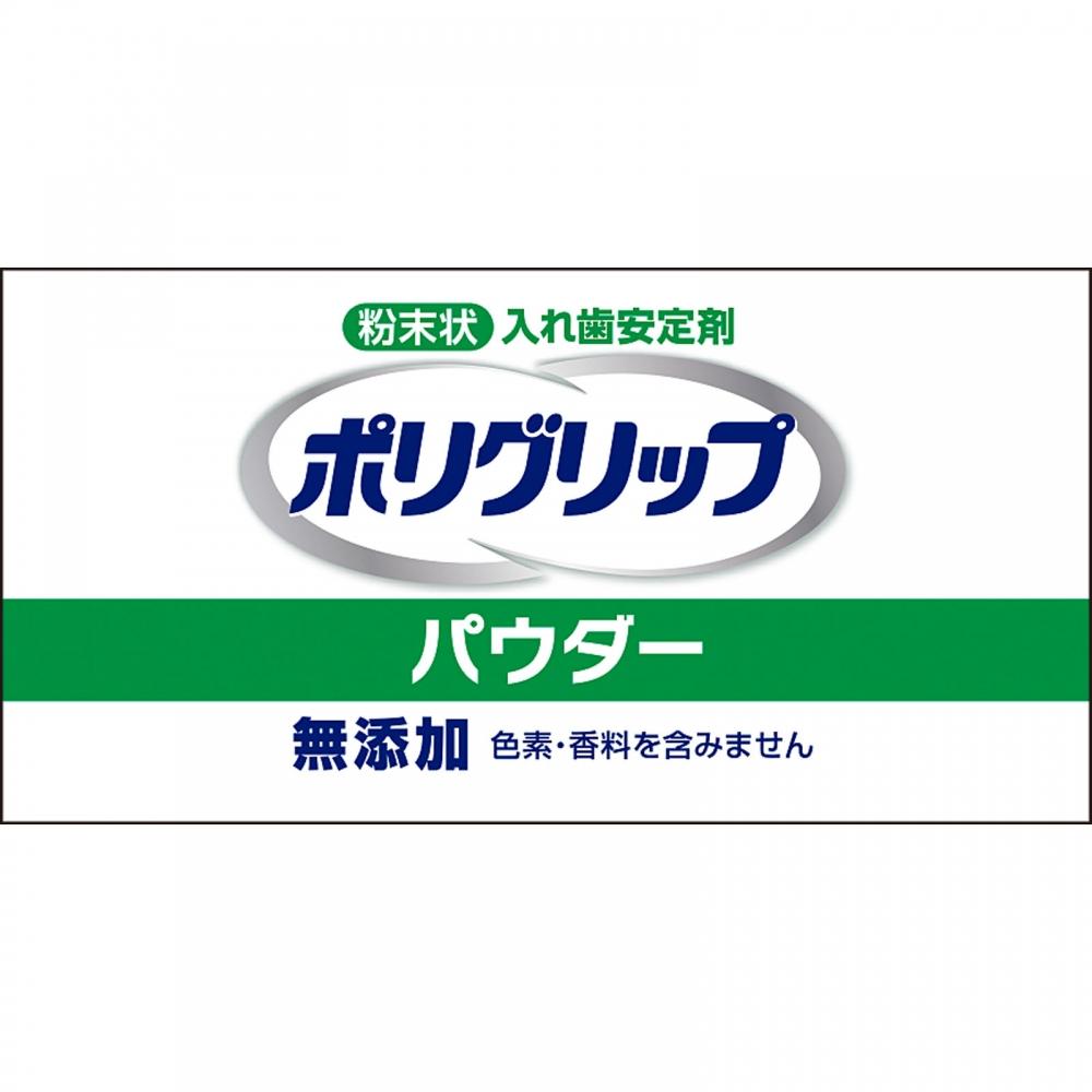 Apple Gripp Powder Powder Free 50g Hellion Sugar