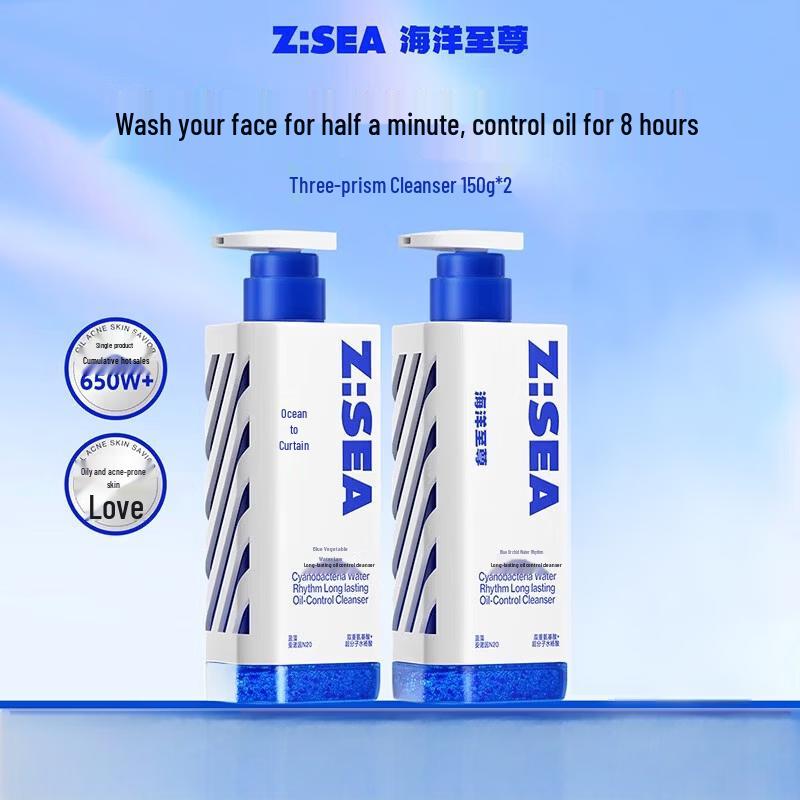 HAIYANGZHIZUN Men s Amino Acid Oil Control Facial Cleanser