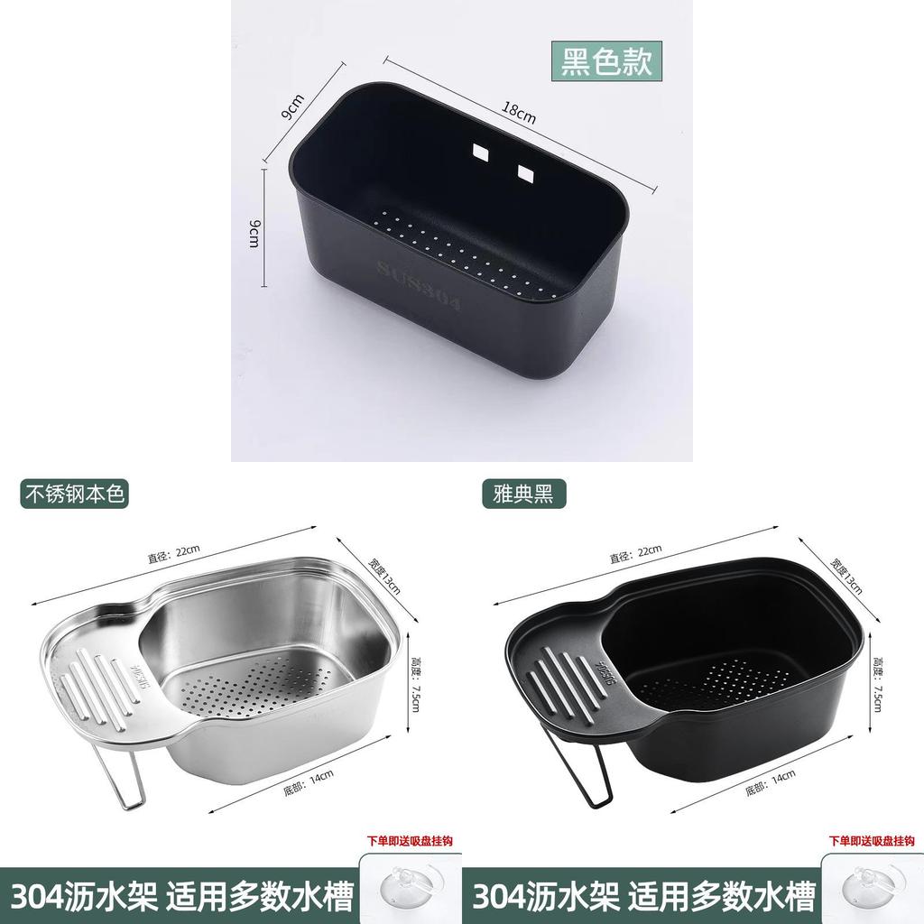 Stainless Steel Kitchen Drain Basket For Fruit And Vegetable Storage With Hanging Hooks