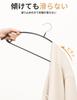 Ikurashi Hangers Prevents clothes from losing their no marks - shape, non-slip, 30-pack, left, stylish, non-slip, black.