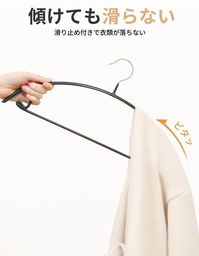 Ikurashi Hangers Prevents clothes from losing their no marks - shape, non-slip, 30-pack, left, stylish, non-slip, black.