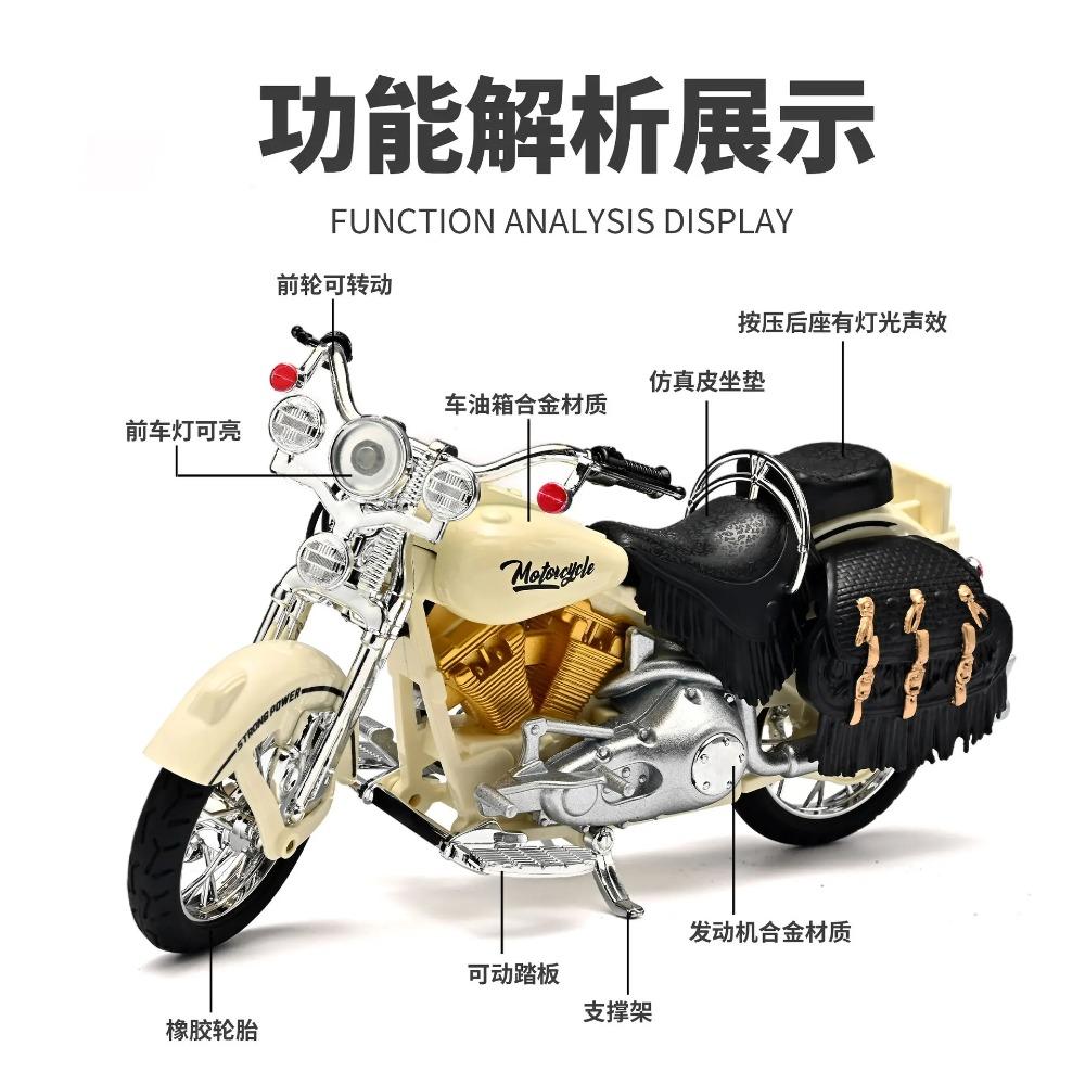 1:10 CLASSIC Motorcycle Model Toy Vehicle Collection Autobike Off Road Autocycle Toys Car