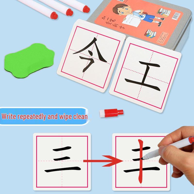 Cartonașe cu caractere chinezești de clasa întâi: Adăugați Trăsături și Radicale pentru Învățare Rapidă Părinte-Copil