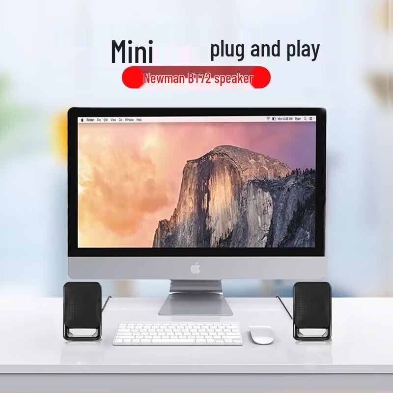 Newmine BT72 Wired Desktop Computer Speaker CN plug (adapter included)
