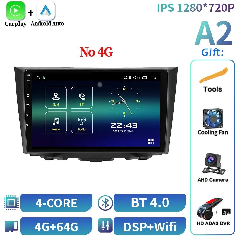 For Suzuki Kizashi 2009-2015 Android Navigation Car Radio Multimedia Video 4G GPS Wireless Bluetooth Carplay Touch Screen Stereo