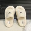 Mao Mao Slippers Women Wear Thick Soles To Increase the Height of Autumn and Winter Cotton Towing Home Light Luxury Inverted Triangle Explosion Plush