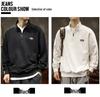 Men's Trendy Loose Half-Zip Stand Collar Sports Hoodie 2025 Spring/Autumn Collection