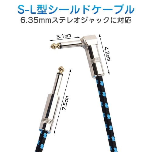 Guitar Shield Cable, SL Type, 1m/3m/5m Length, 6.35mm S-L Type Plug, Guitar/Bass Shielded Cable, 6.5mm, Heavy-Duty Nylon Braided, Break-Resistant, Com