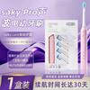 Saky Pro N1 Sonic Electric Toothbrush