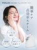 VIOLUS Facial Steamer, Beauty Device with Dense Ion Mist, Pore Care, Moisturizing, Warming Care, Aroma Function, Tap Water Compatible, One-Touch Opera