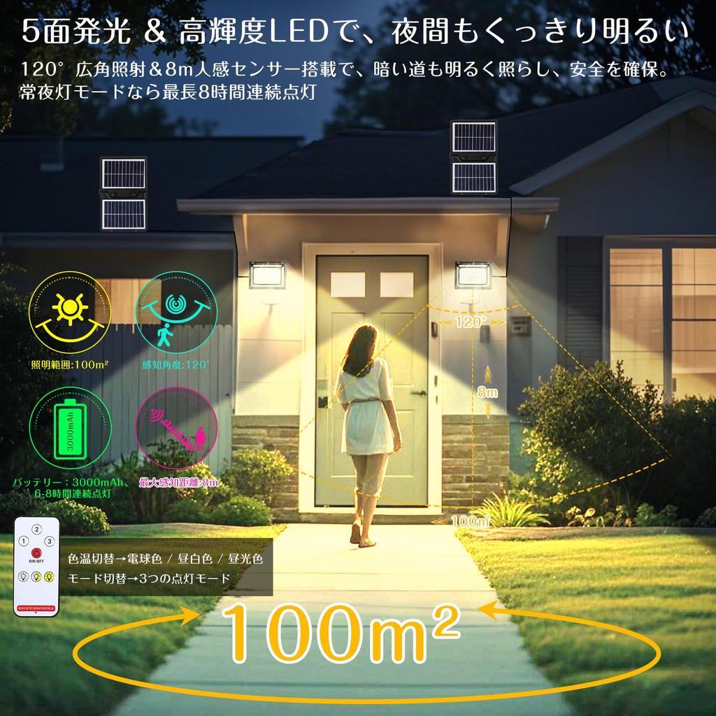 Solar Light with Sensor, Outdoor, Clip-on, Motion Detection, Automatic OnOff, 3000mAh Large Capacity, Solar Powered, 5-Sided Lighting, 3 Lighting