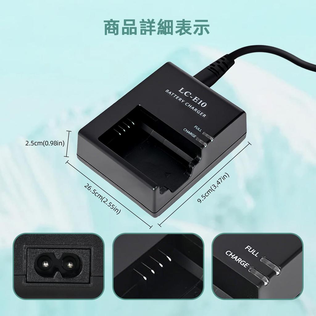 OCOIXINH Charger for Compatible with Canon EOS Rebel and 4000D Digital Cameras LC-E10/LC-E10C LP-E10 Cameras, T3, T5, T6, T7, T100, Kiss, X50, X70,