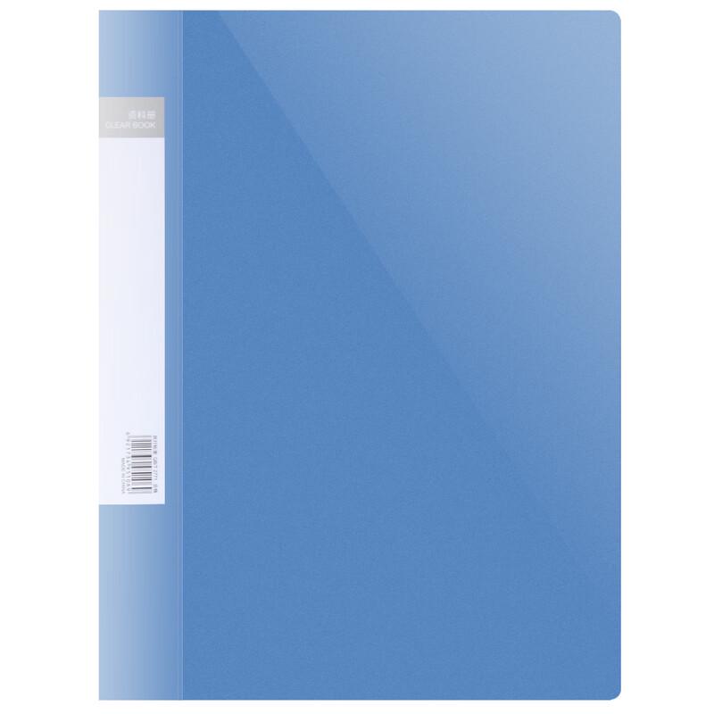 Deli 5106 60-Page Document Holder