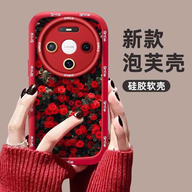 Applicable to Huawei mate80 mobile phone case all-inclusive lens mate70pro personalized mte60por protective case 50