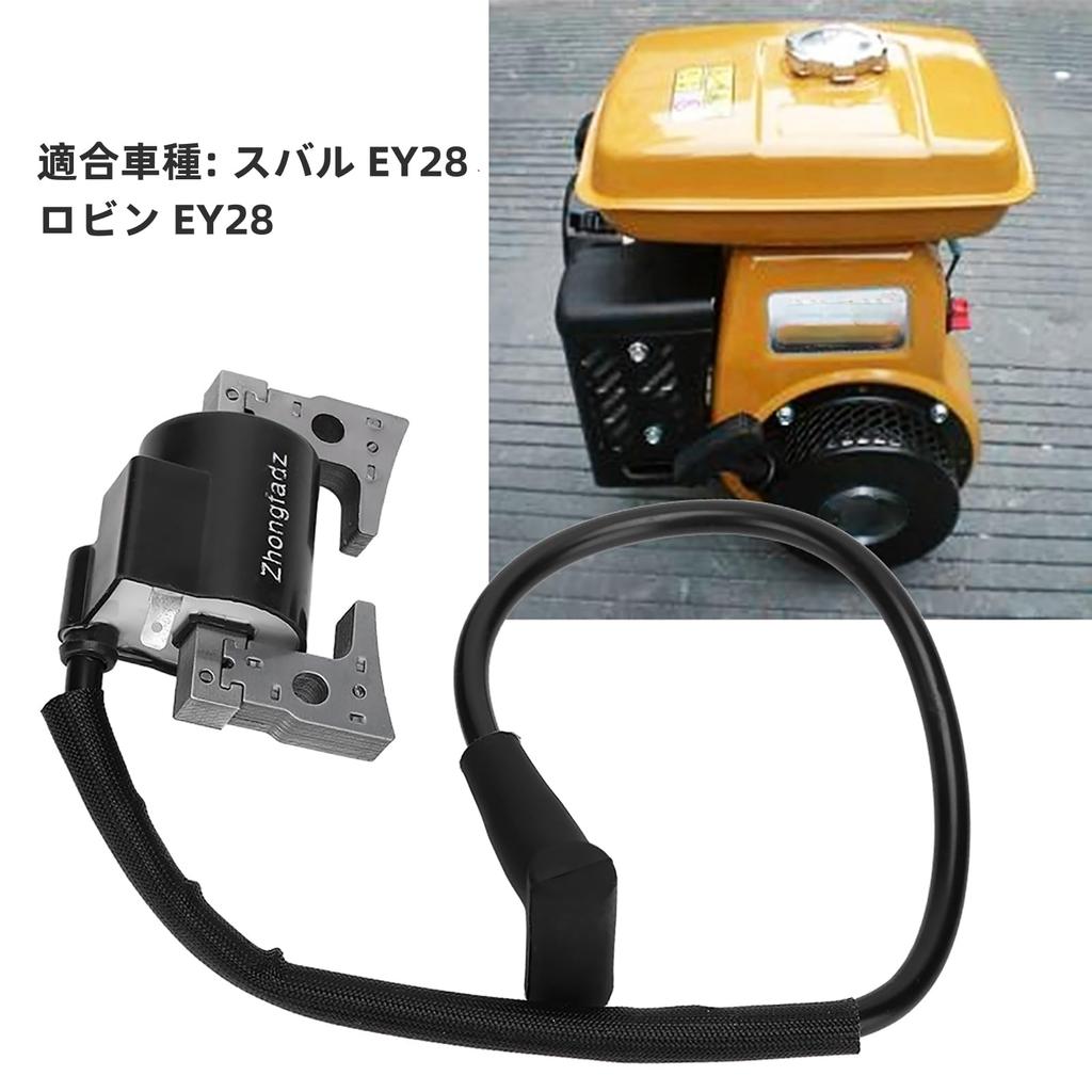 High Voltage Ignition Coil Increase Combustion Efficiency Ignition Coil For Subaru EY28 Robin EY 28