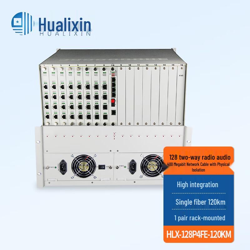 

HUALIXIN Integrated Phone Optical Transceiver LC Single Fiber 120km