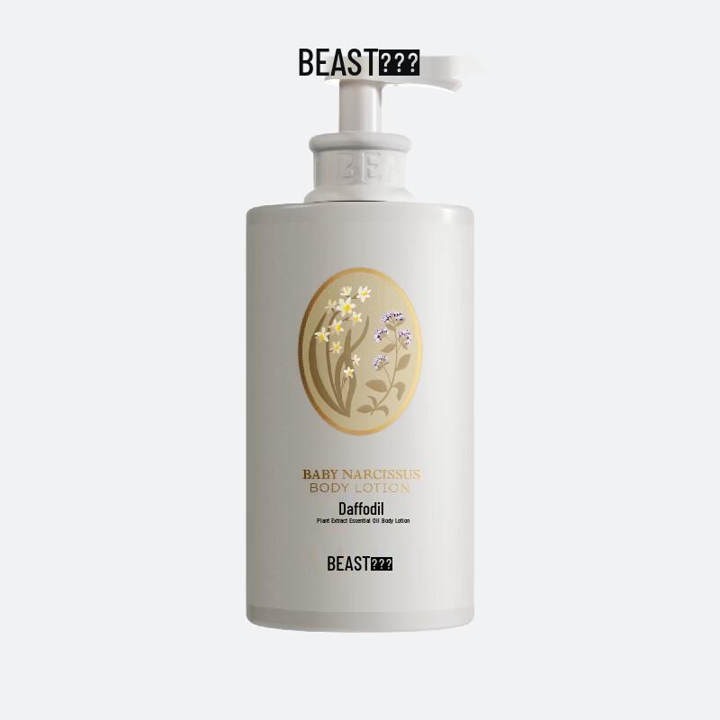 THE BEAST Botanical Essential Oil Personal Care Gift Box